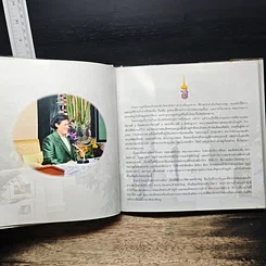 หนังสือ ปุษปสระปทุม รูปที่ 6