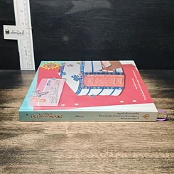 หนังสือ ปะปิดพิจิตรวาร รูปที่ 3