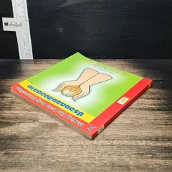 หนังสือ ปรองดองสมองกาย รูปที่ 5
