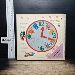หนังสือ クロス・ステッチ図案集 รูปที่ 2