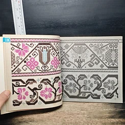 หนังสือ クロス・ステッチ図案集 รูปที่ 10