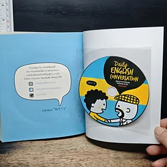 หนังสือ Daily English Conversation รูปที่ 10