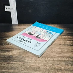 หนังสือ แบบเรียนภาษาลาว ชั้นประถม ปีที่หนึ่ง รูปที่ 5