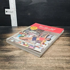 หนังสือ คิด เช่น แมร์ Kitchen Mare รูปที่ 4