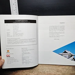 หนังสือ Composition การจัดองค์ประกอบสำหรับการถ่ายภาพ รูปที่ 6