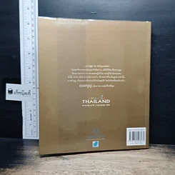 หนังสือ 108 เส้นทางออมบุญ รูปที่ 2