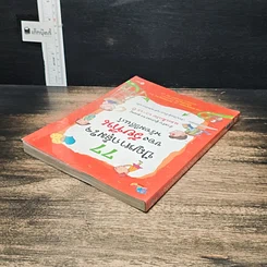 หนังสือ 77 ปัญหากลุ้มใจของวัยทีนพร้อมวิธีแก้ รูปที่ 5