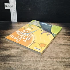 หนังสือ นิทานล้านบรรทัด เล่ม 2 รูปที่ 5