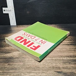 หนังสือ Find your own Business in 7 Days ค้นหาธุรกิจของตัวเองใน 7 วัน รูปที่ 5