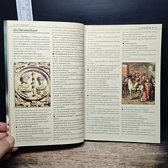 หนังสือ สเปน หน้าต่างสู่โลกกว้าง รูปที่ 9