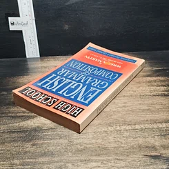 หนังสือ High School English Grammar and Composition รูปที่ 5
