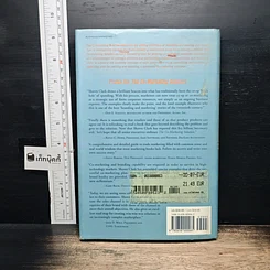 หนังสือ The Co-Marketing Solution รูปที่ 2