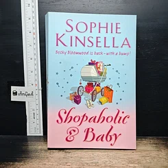 หนังสือ Shopaholic & Baby