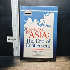 หนังสือ Banking in Asia: The End of Entitlement