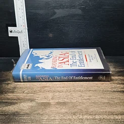 หนังสือ Banking in Asia: The End of Entitlement รูปที่ 3