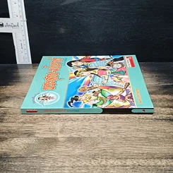 หนังสือ พระสุธน-มโนราห์ (ฉบับการ์ตูน) รูปที่ 3
