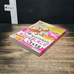 หนังสือ สนทนาภาษาอังกฤษในชีวิตประจำวัน ฉบับการ์ตูนความรู้ รูปที่ 5