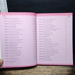 หนังสือ สนทนาภาษาอังกฤษในชีวิตประจำวัน ฉบับการ์ตูนความรู้ รูปที่ 8