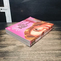 หนังสือ บันทึกของตุ๊ด เล่ม 1-2 รูปที่ 5