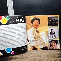 คนเล่นกล้อง ตอน ถ่ายภาพสวยด้วยนิคD7000 รูปที่ 7