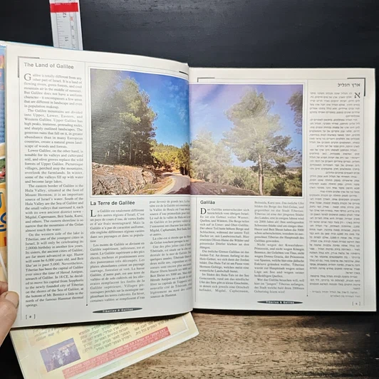 หนังสือ Tiberias The Jordan Valley & The land of Galilee รูปที่ 9