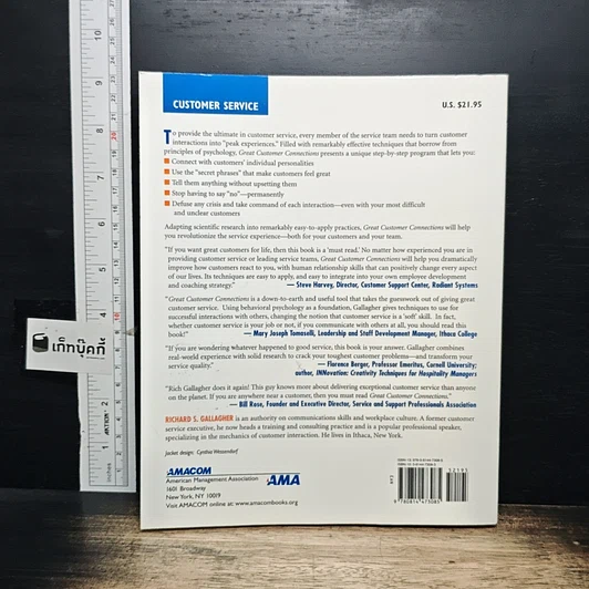 หนังสือ Great Customer Connections รูปที่ 2