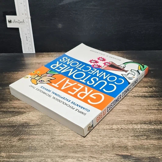 หนังสือ Great Customer Connections รูปที่ 5