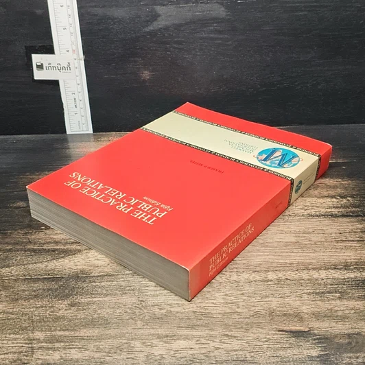 หนังสือ The Practice of Public Relations รูปที่ 5