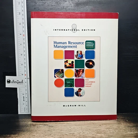 หนังสือ Human Resource Management รูปที่ 1