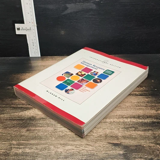 หนังสือ Human Resource Management รูปที่ 4