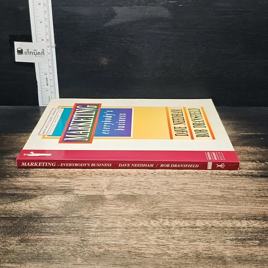 หนังสือ Marketing: Everybody's Business รูปที่ 3