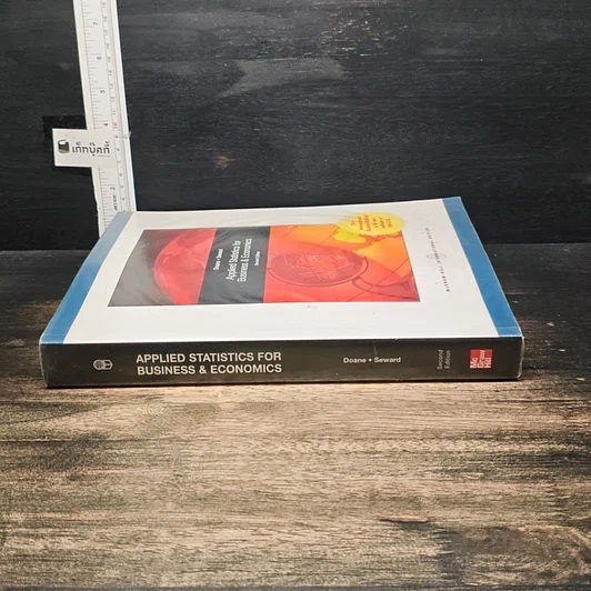 หนังสือ Applied Statistics for Business and Economics รูปที่ 3