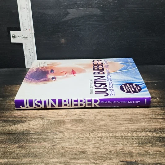 หนังสือ Justin Bieber First Step 2 Forever: My Story รูปที่ 3