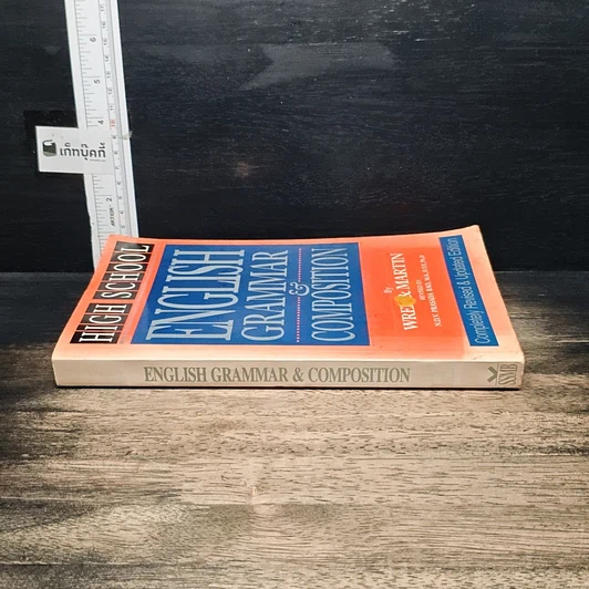 หนังสือ High School English Grammar and Composition รูปที่ 3