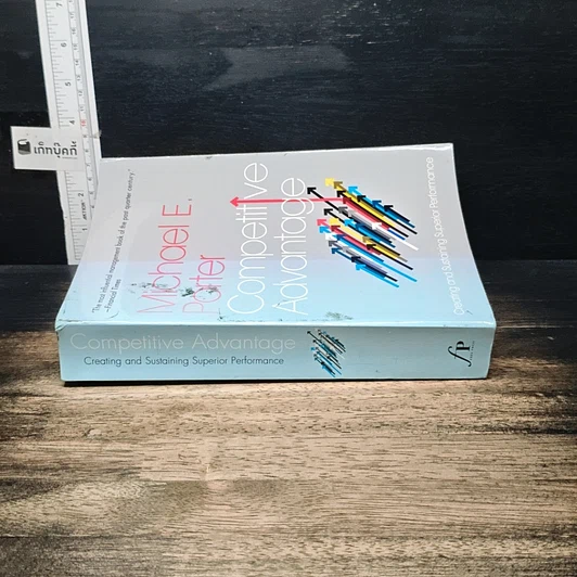 หนังสือ Competitive Advantage รูปที่ 3