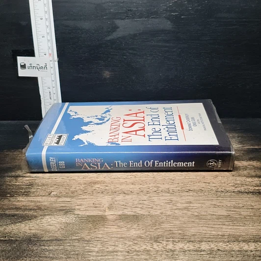 หนังสือ Banking in Asia: The End of Entitlement รูปที่ 3