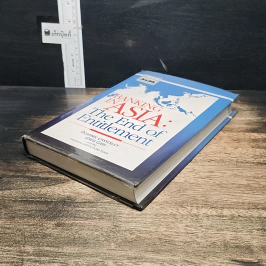 หนังสือ Banking in Asia: The End of Entitlement รูปที่ 4