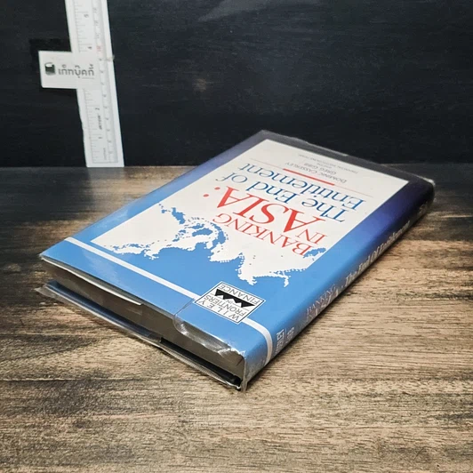 หนังสือ Banking in Asia: The End of Entitlement รูปที่ 5