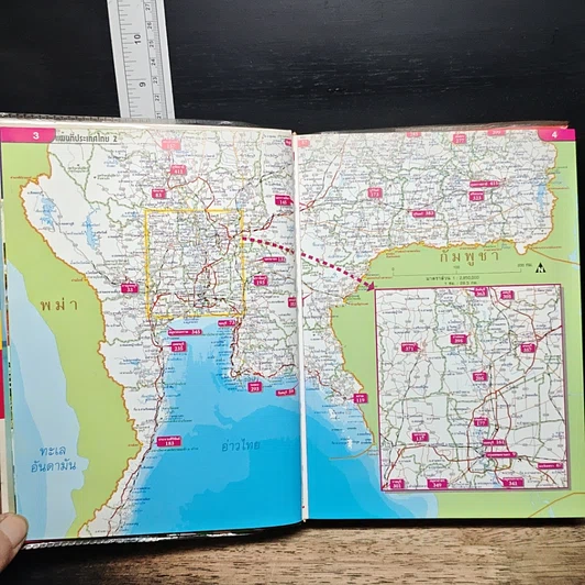 หนังสือ แผนที่และคู่มือเที่ยวไทย' 52 รูปที่ 9