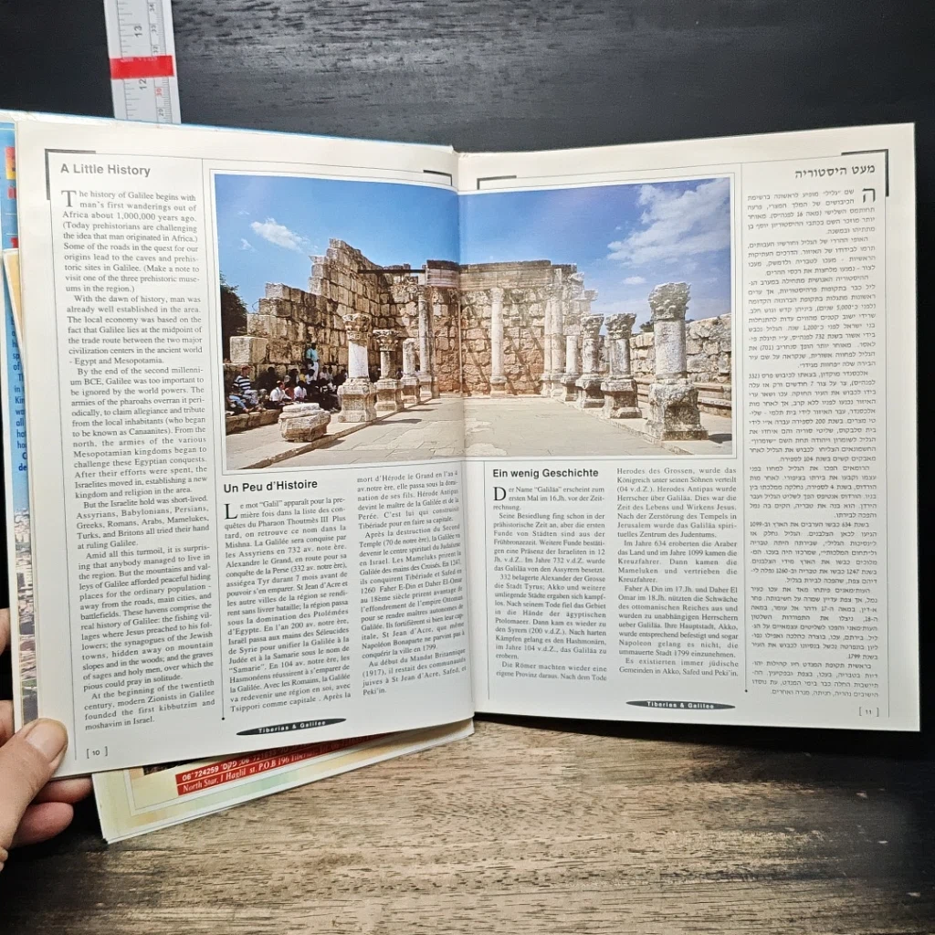 หนังสือ Tiberias The Jordan Valley & The land of Galilee รูปที่ 10