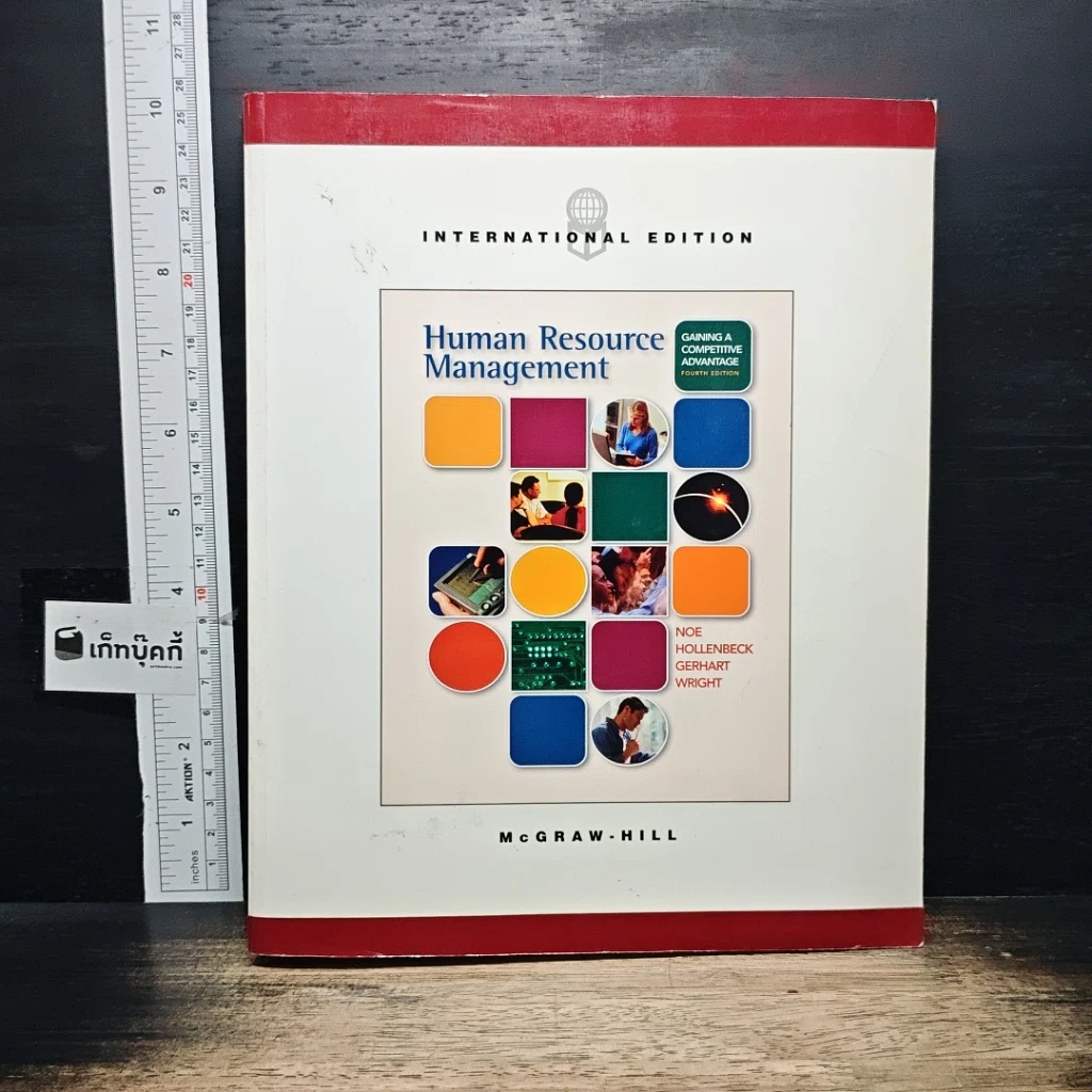 หนังสือ Human Resource Management รูปที่ 1