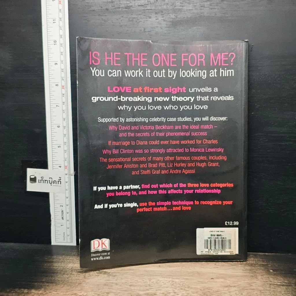 หนังสือ Love at First Sight: Why You Love Who You Love รูปที่ 2