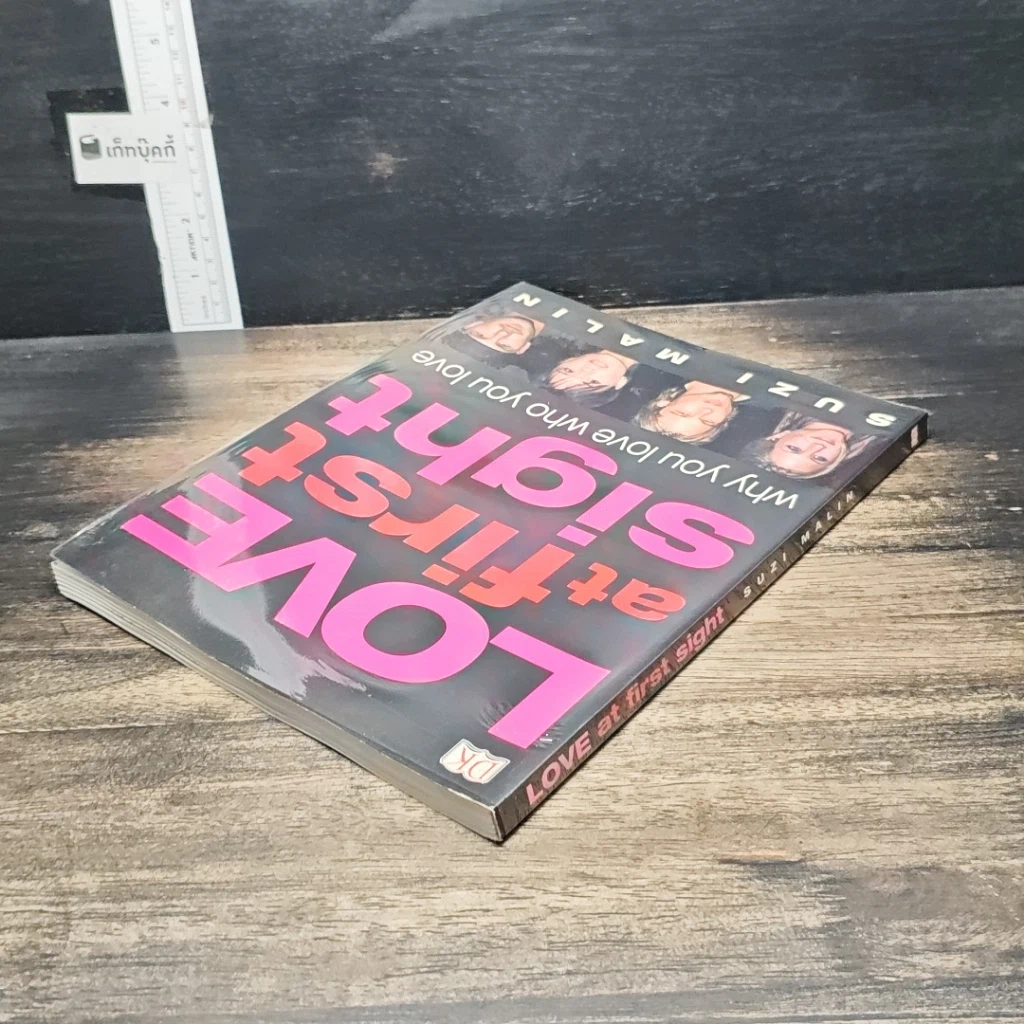 หนังสือ Love at First Sight: Why You Love Who You Love รูปที่ 5