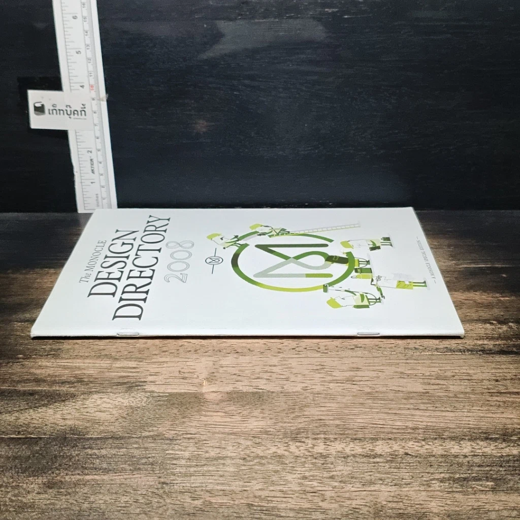หนังสือ The Monocle Design Directory 2008 รูปที่ 3
