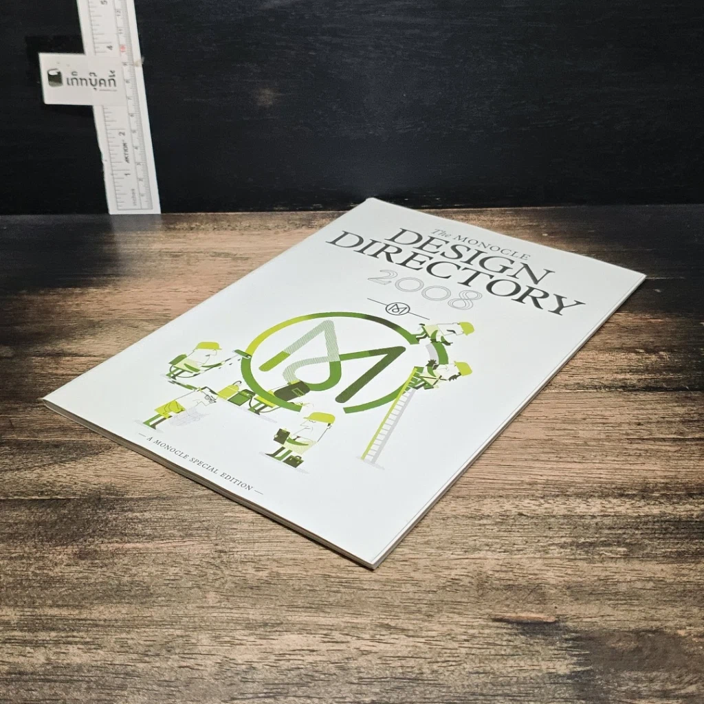 หนังสือ The Monocle Design Directory 2008 รูปที่ 4
