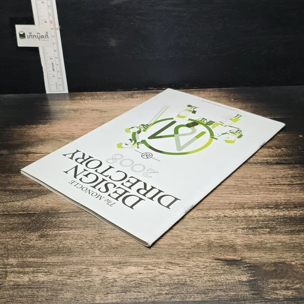 หนังสือ The Monocle Design Directory 2008 รูปที่ 5