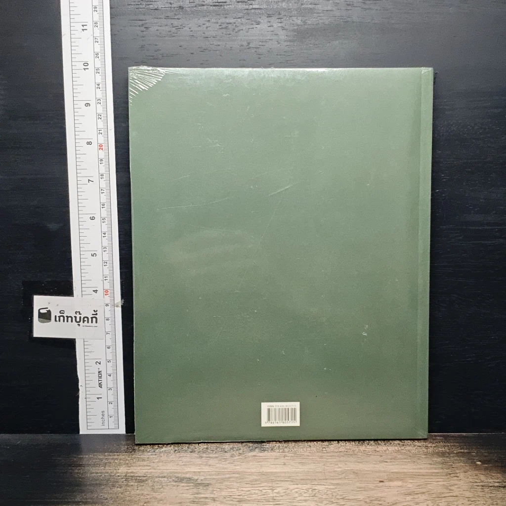 หนังสือ The Manual คู่มืองานช่างของคนรักบ้าน Vol.06 รูปที่ 2