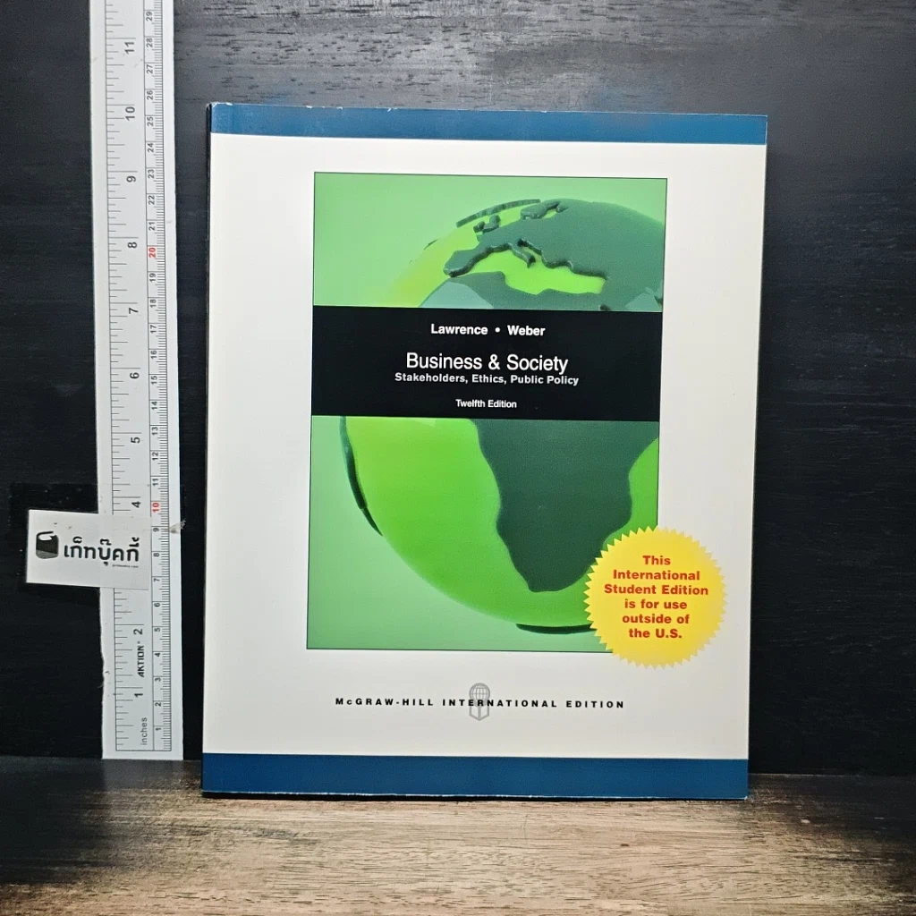 หนังสือ Business & Society รูปที่ 1