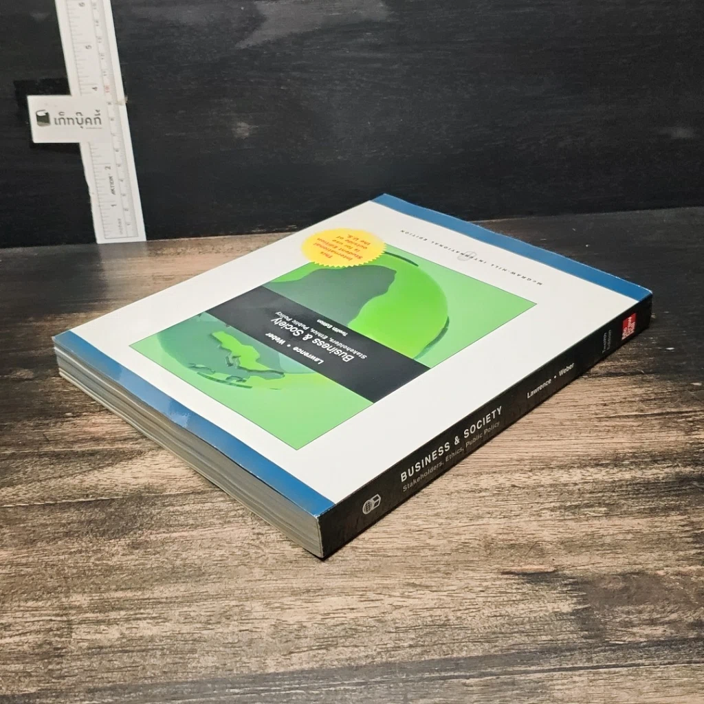 หนังสือ Business & Society รูปที่ 5