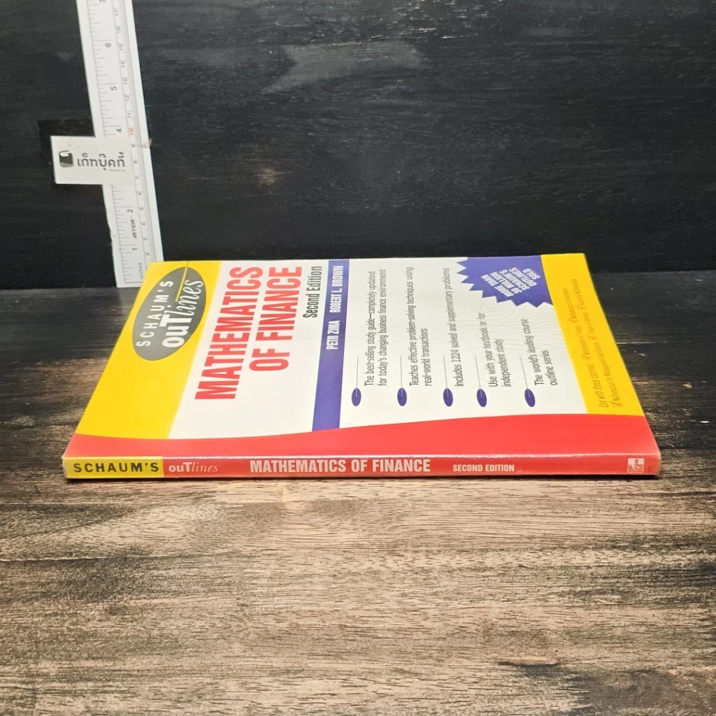 หนังสือ Mathematics of Finance รูปที่ 3